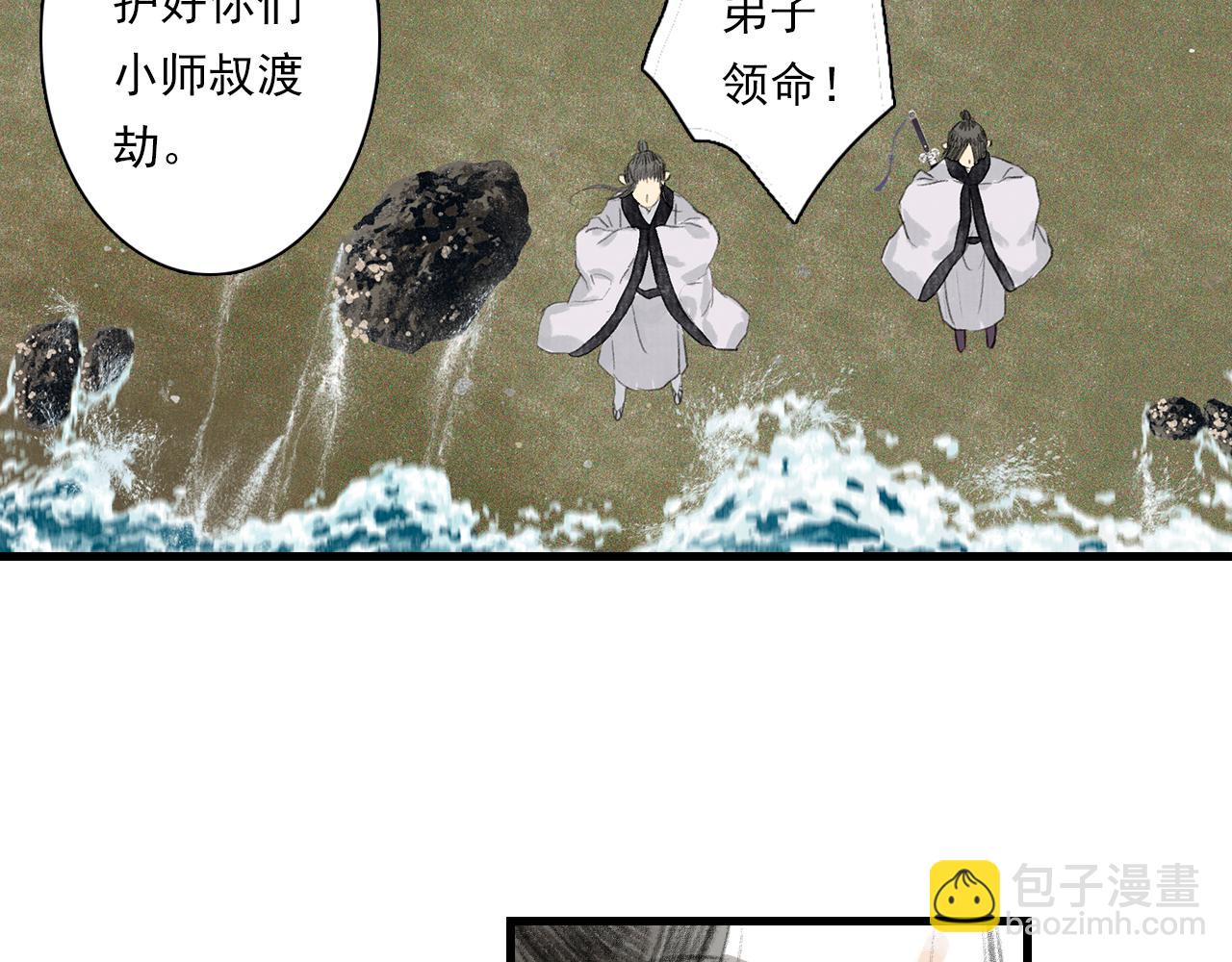 第74话 孤桐重伤境界跌落(1/2)-第79话