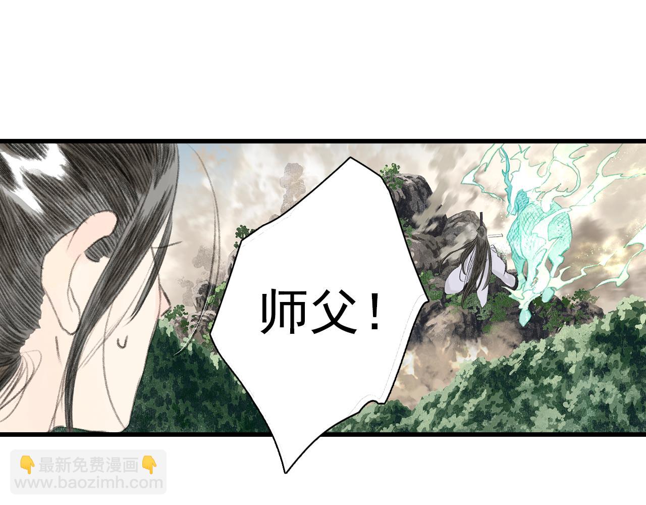 第74话 孤桐重伤境界跌落(1/2)-第79话