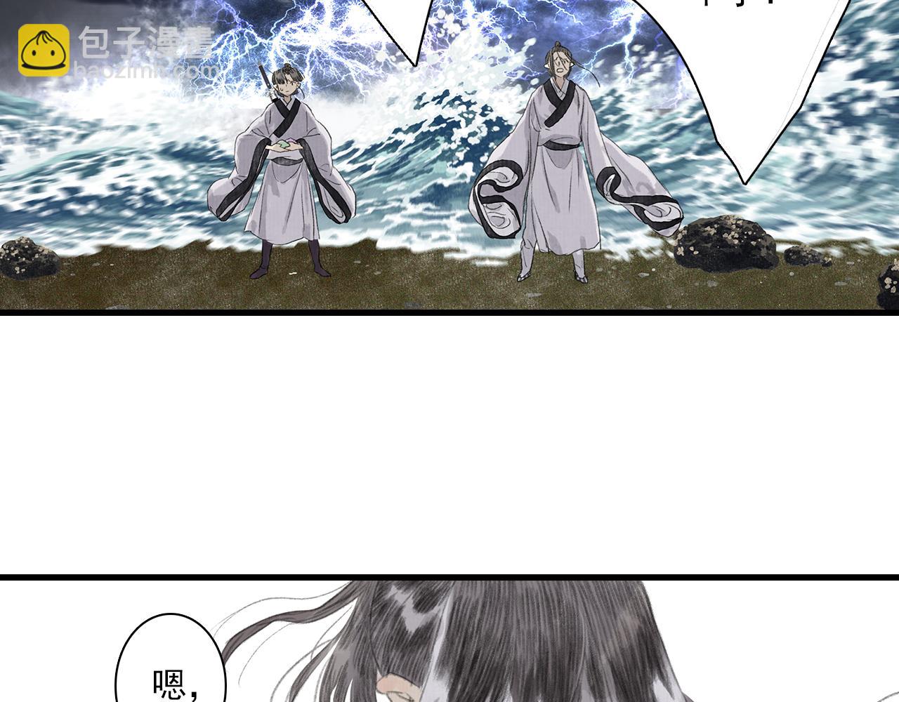 第74话 孤桐重伤境界跌落(1/2)-第79话