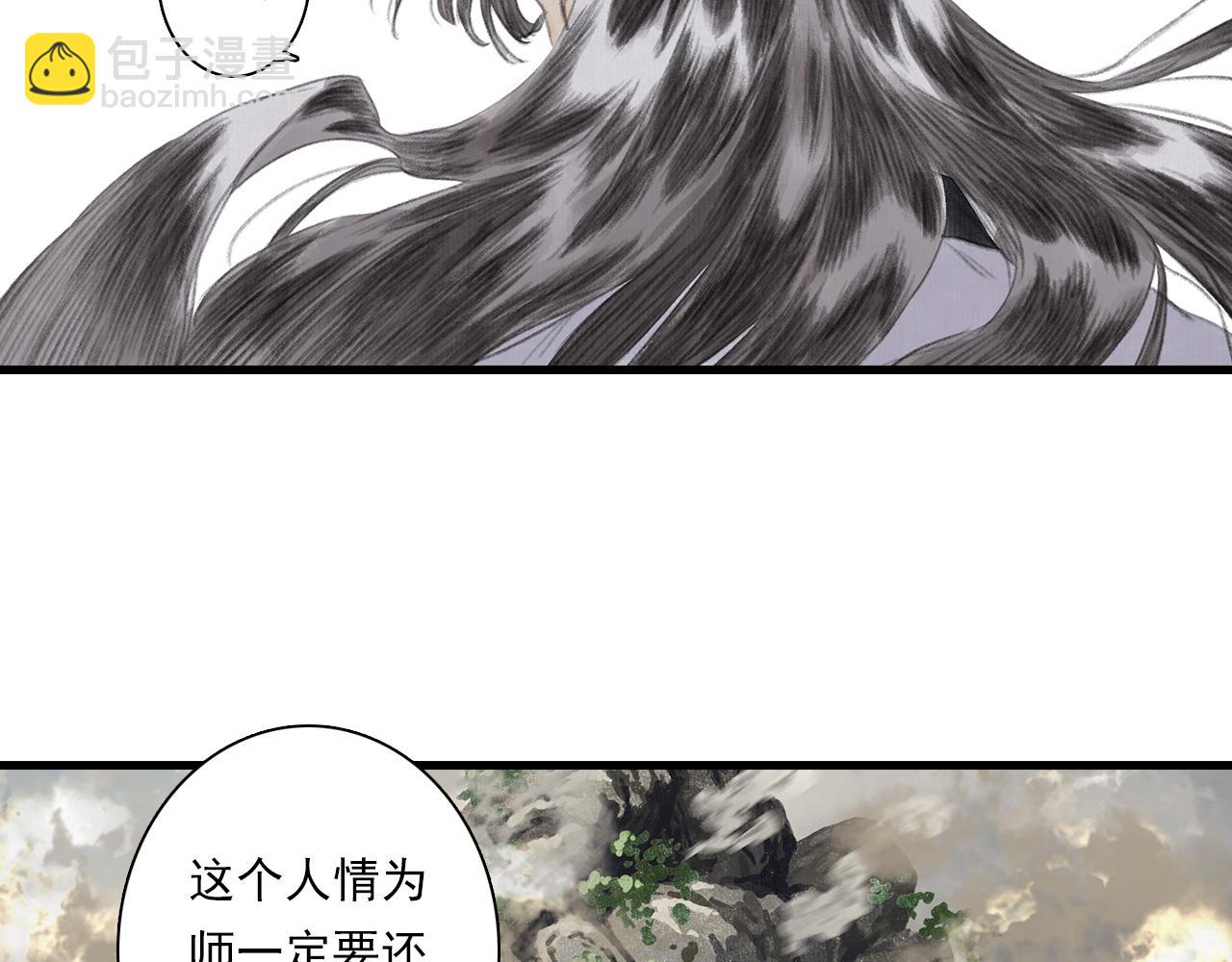 第74话 孤桐重伤境界跌落(1/2)-第79话