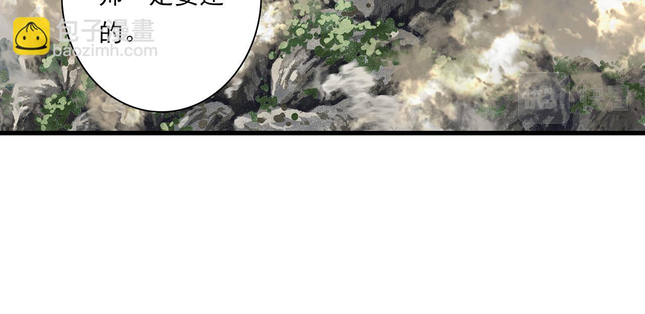 第74话 孤桐重伤境界跌落(1/2)-第79话