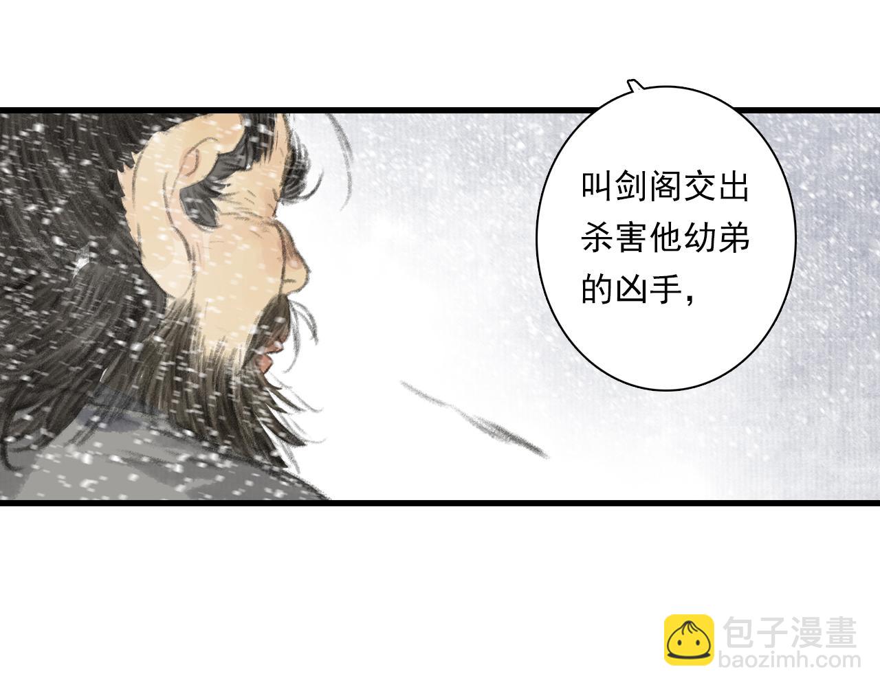 第74话 孤桐重伤境界跌落(1/2)-第79话