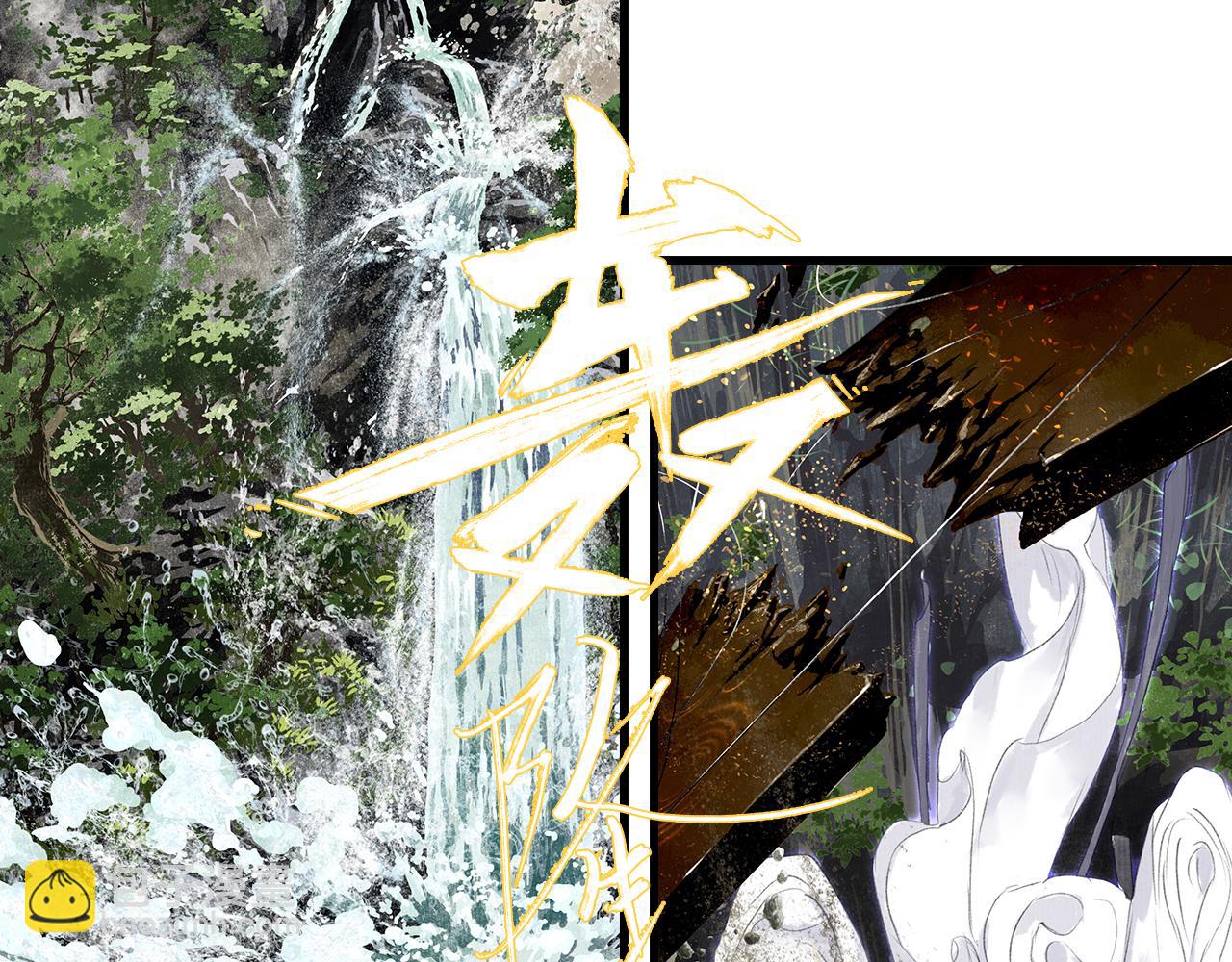 第74话 孤桐重伤境界跌落(1/2)-第79话