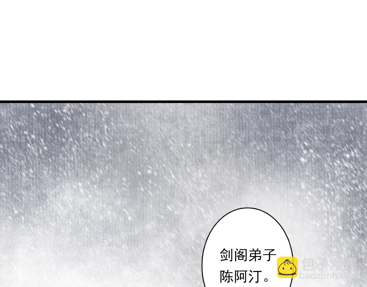 第74话 孤桐重伤境界跌落(1/2)-第79话