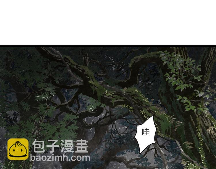 第8话 灾难降临(1/2)-第9话