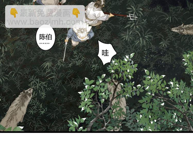 第8话 灾难降临(1/2)-第9话