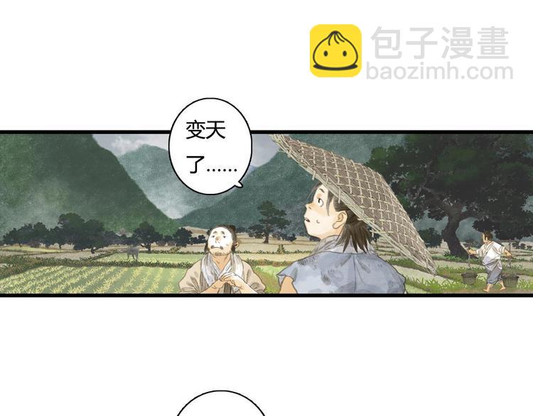 第8话 灾难降临(1/2)-第9话