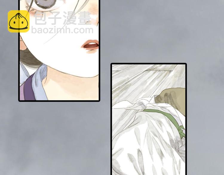 第8话 灾难降临(1/2)-第9话