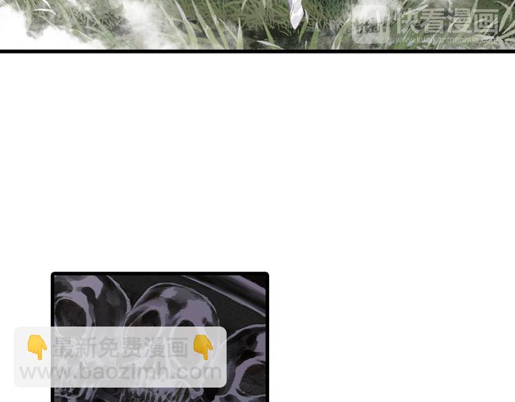 第8话 灾难降临(1/2)-第9话