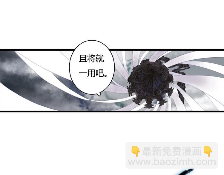 第8话 灾难降临(1/2)-第9话