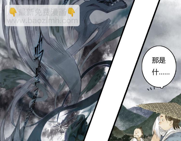 第8话 灾难降临(1/2)-第9话