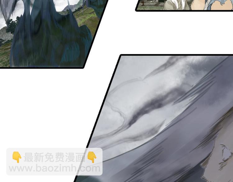 第8话 灾难降临(1/2)-第9话