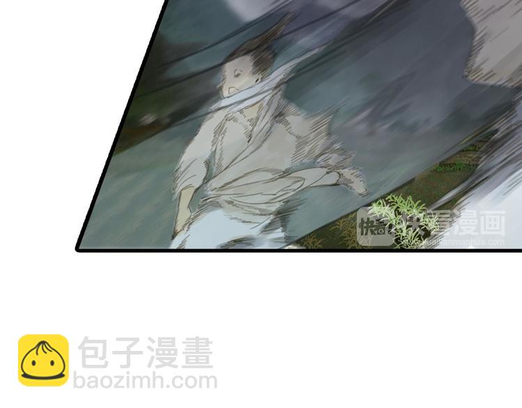 第8话 灾难降临(1/2)-第9话