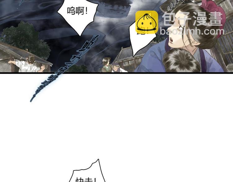 第8话 灾难降临(1/2)-第9话