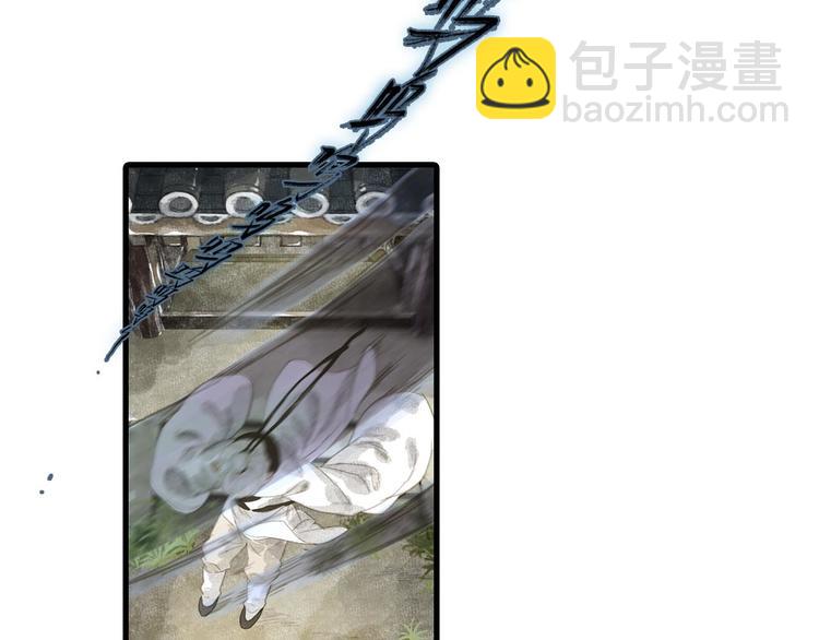 第8话 灾难降临(1/2)-第9话