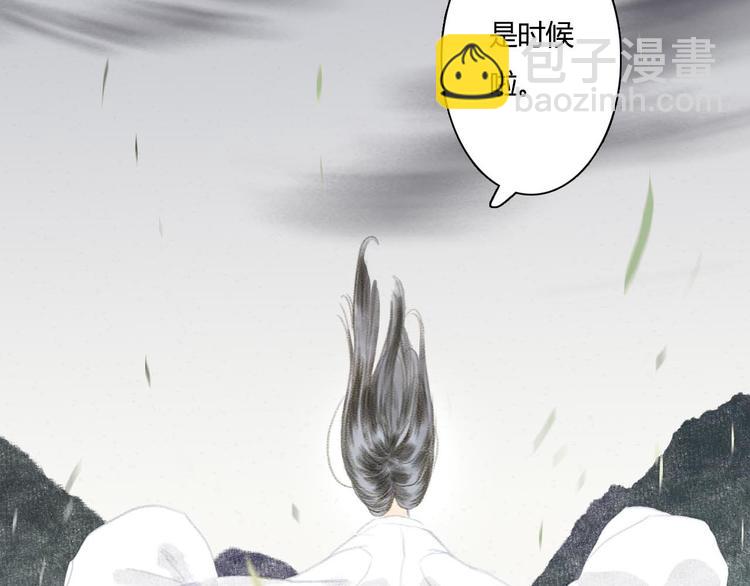 第8话 灾难降临(1/2)-第9话