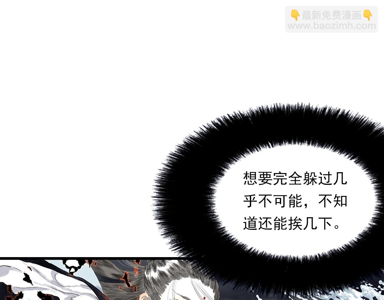 第76话 阿汀进阶(1/2)-第81话