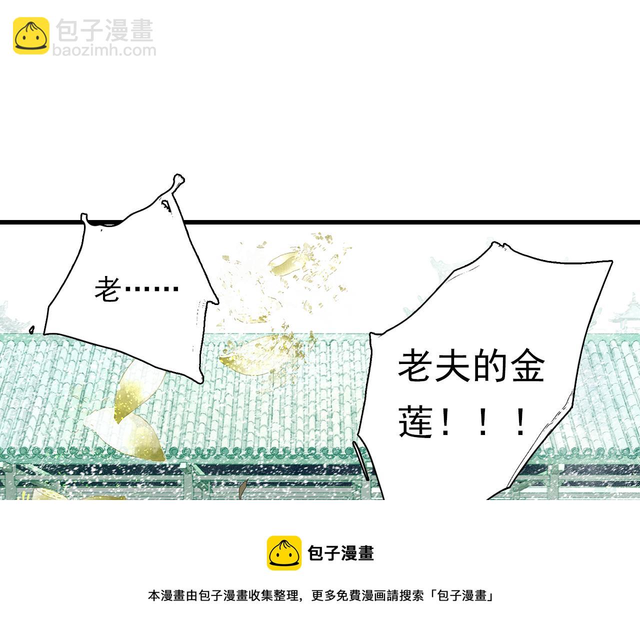 第76话 阿汀进阶(1/2)-第81话