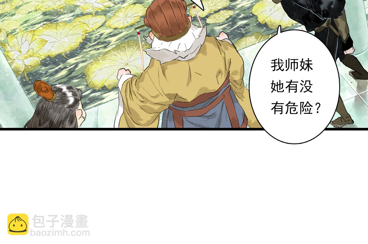 第76话 阿汀进阶(1/2)-第81话