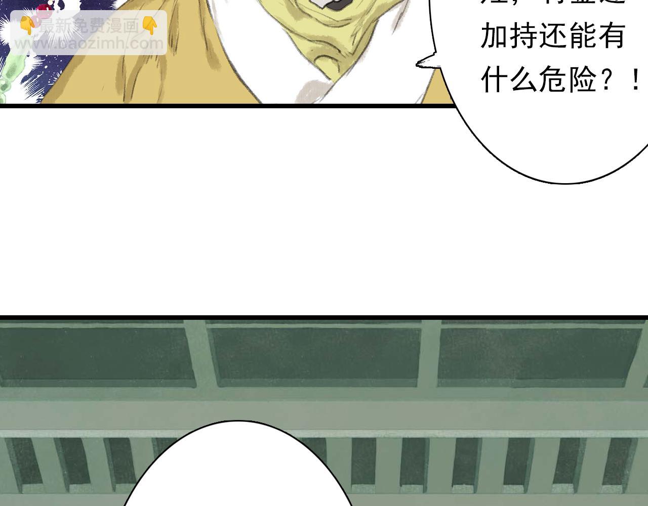 第76话 阿汀进阶(1/2)-第81话