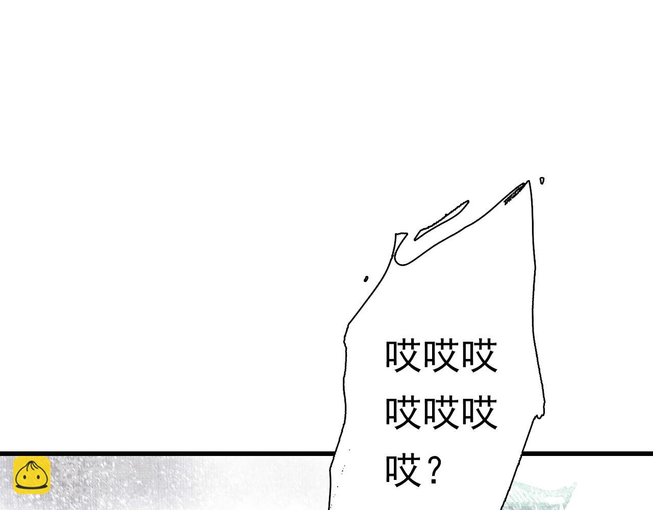 第76话 阿汀进阶(1/2)-第81话