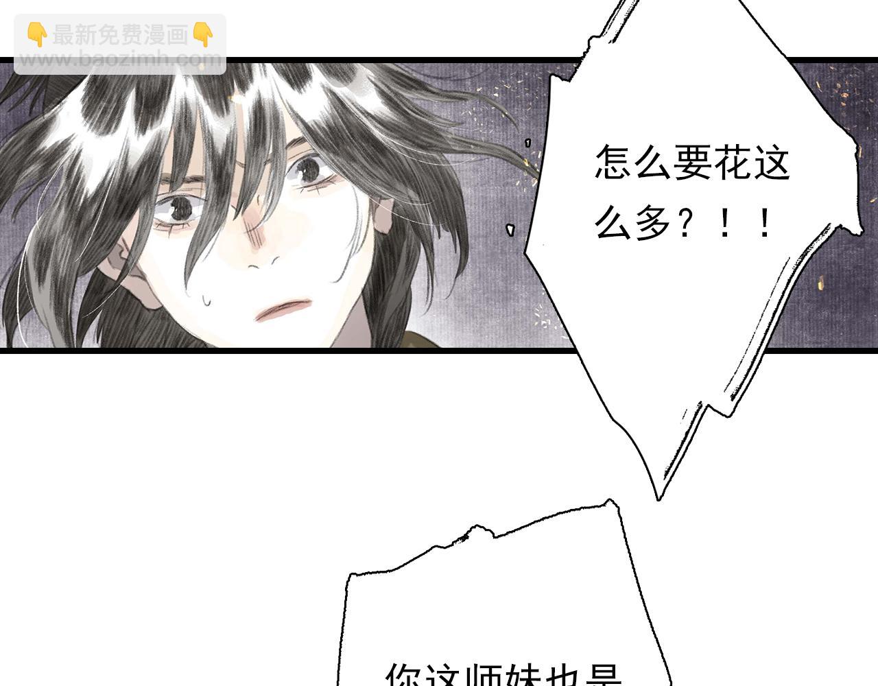 第76话 阿汀进阶(1/2)-第81话