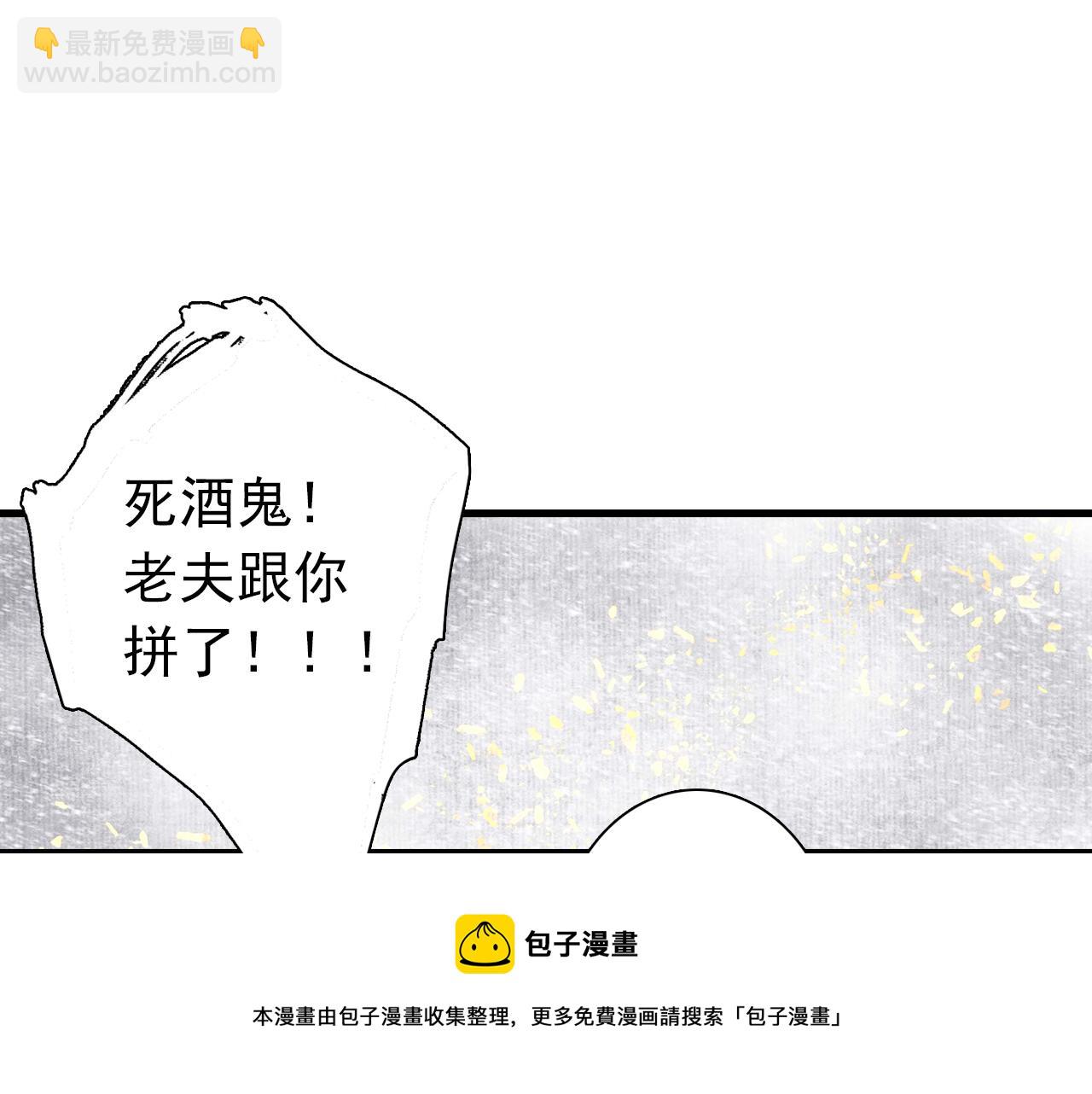 第76话 阿汀进阶(1/2)-第81话