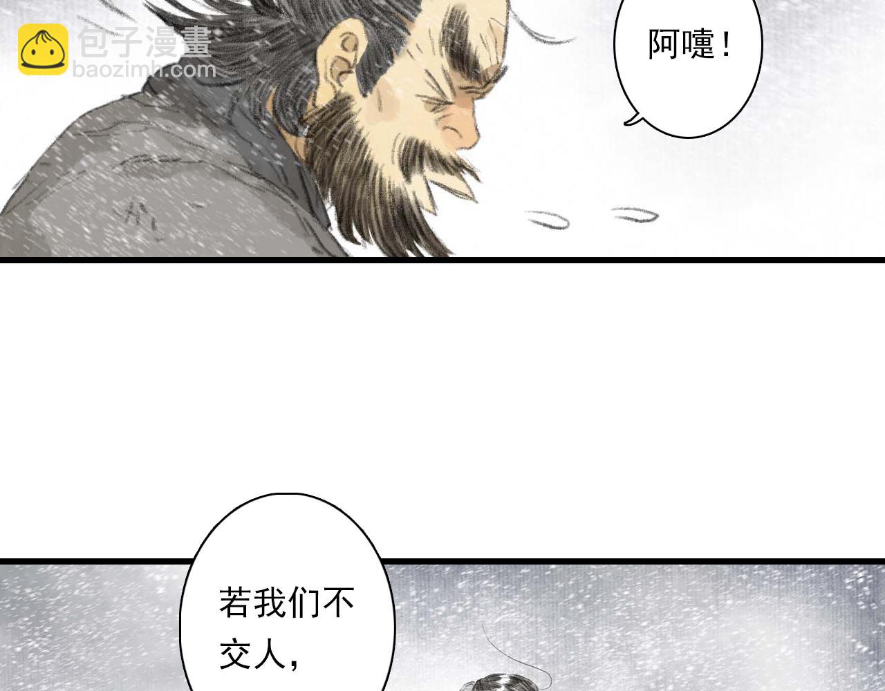 第76话 阿汀进阶(1/2)-第81话