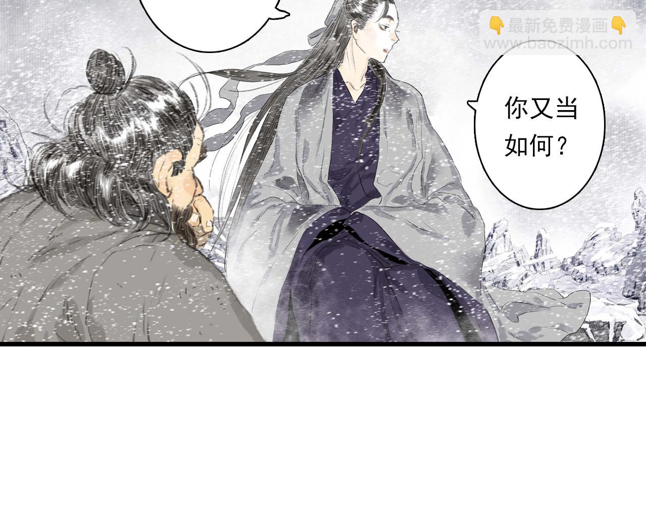 第76话 阿汀进阶(1/2)-第81话