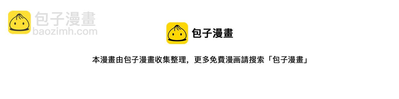 第76话 阿汀进阶(1/2)-第81话