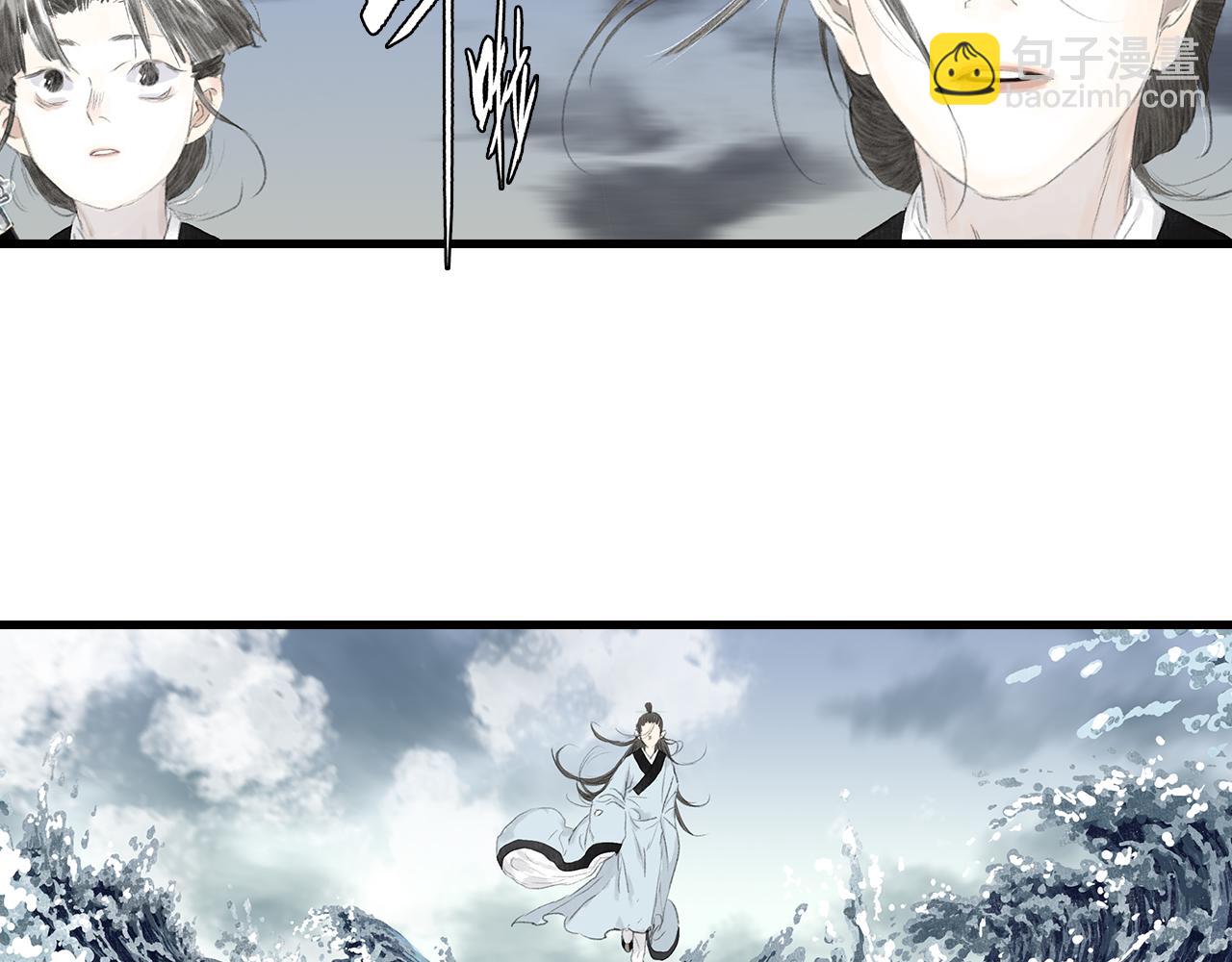 第77话 代天之首呼之欲出(1/2)-第83话