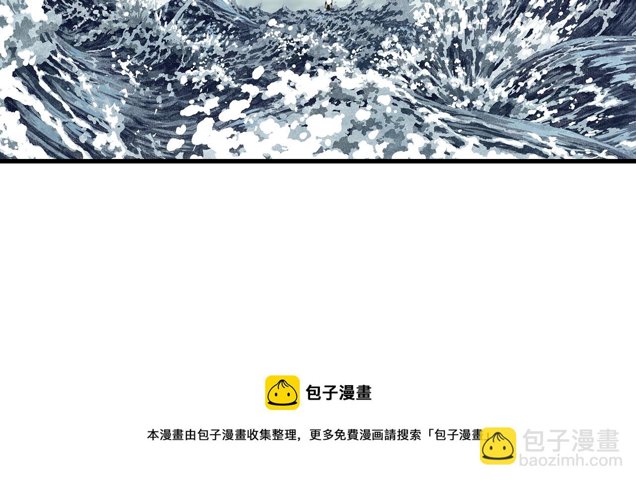 第77话 代天之首呼之欲出(1/2)-第83话