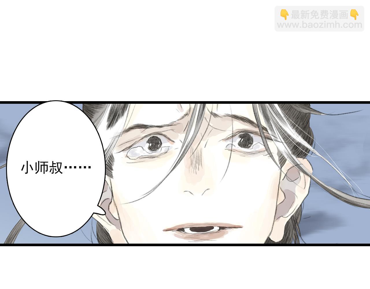 第77话 代天之首呼之欲出(1/2)-第83话