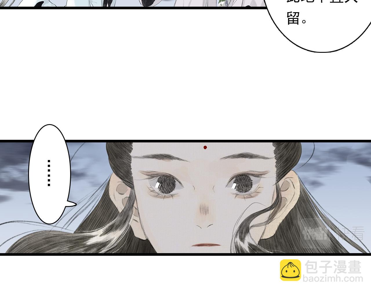 第77话 代天之首呼之欲出(1/2)-第83话