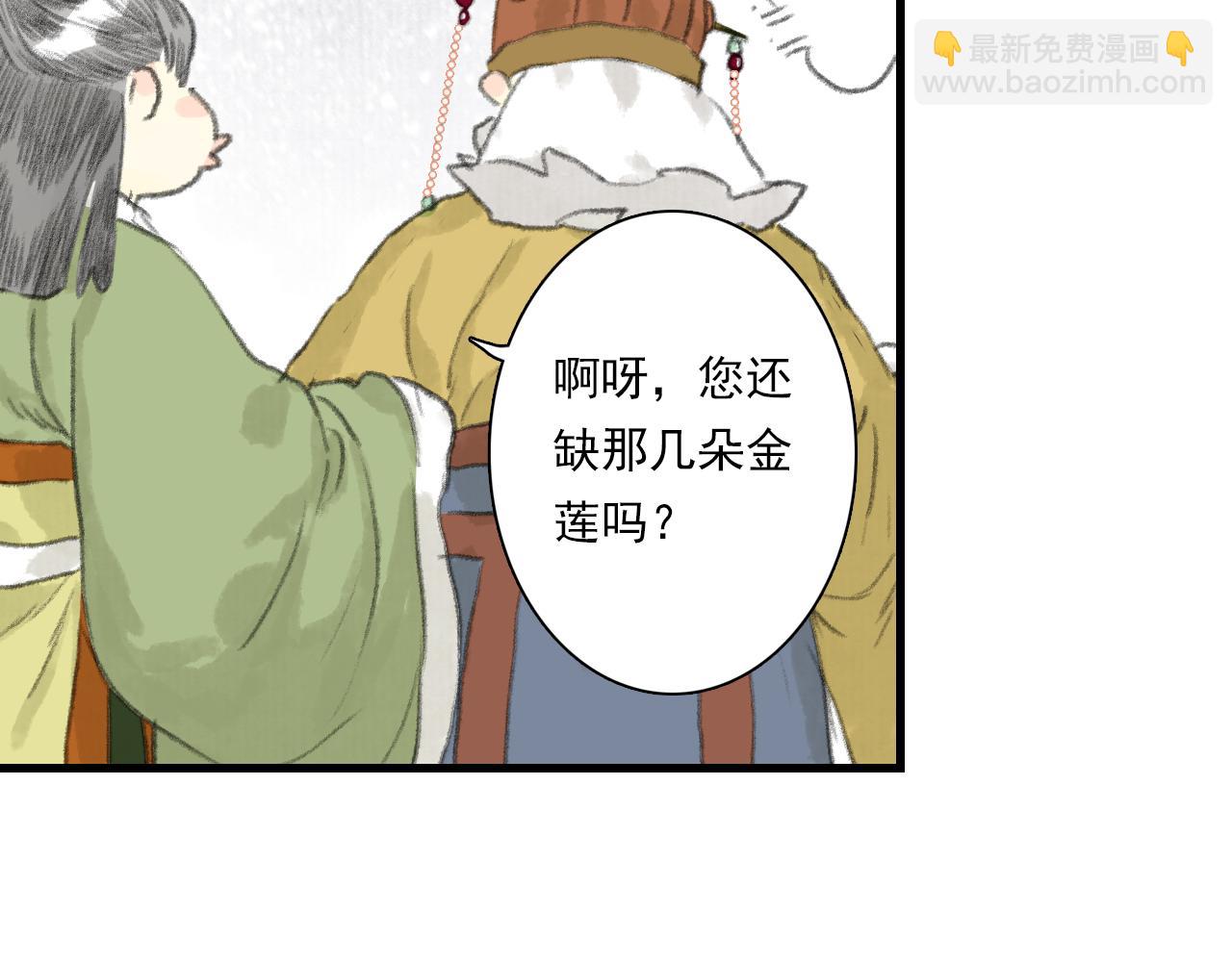 第77话 代天之首呼之欲出(1/2)-第83话