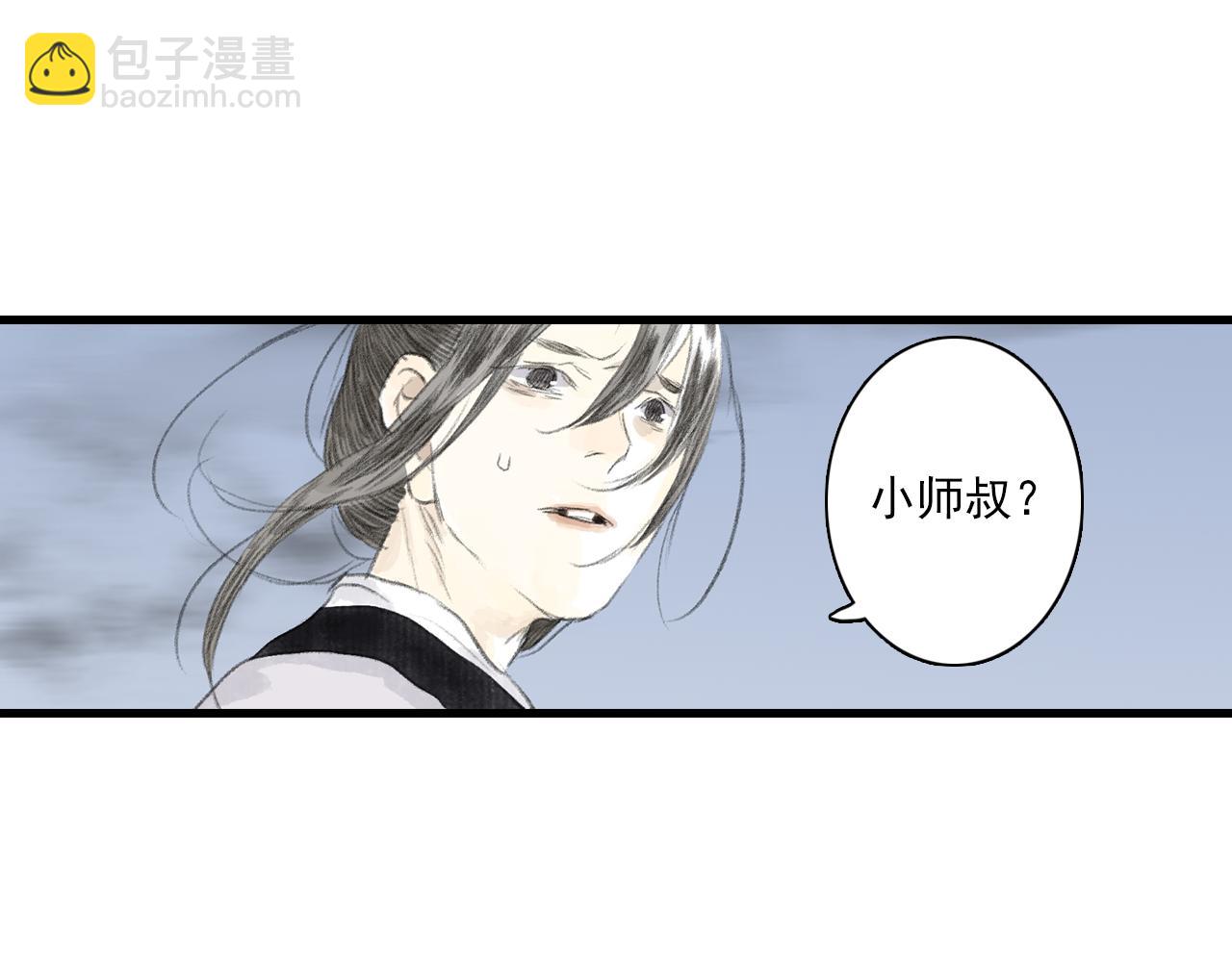 第77话 代天之首呼之欲出(1/2)-第83话