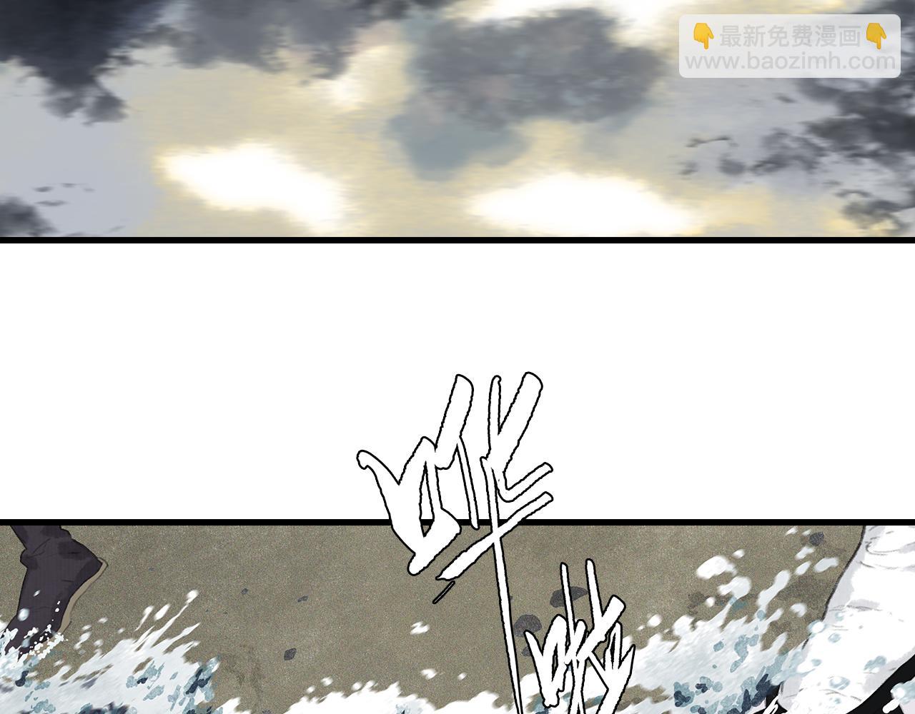 第77话 代天之首呼之欲出(1/2)-第83话