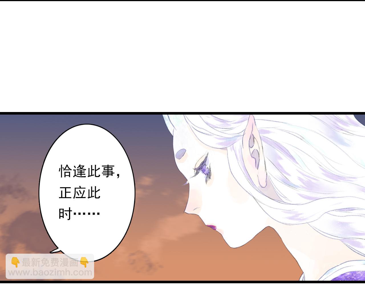 第84话 姑射追兵紧追不舍(1/2)-第91话