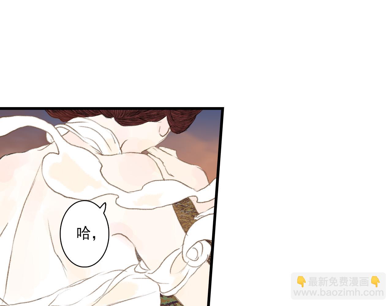 第84话 姑射追兵紧追不舍(1/2)-第91话