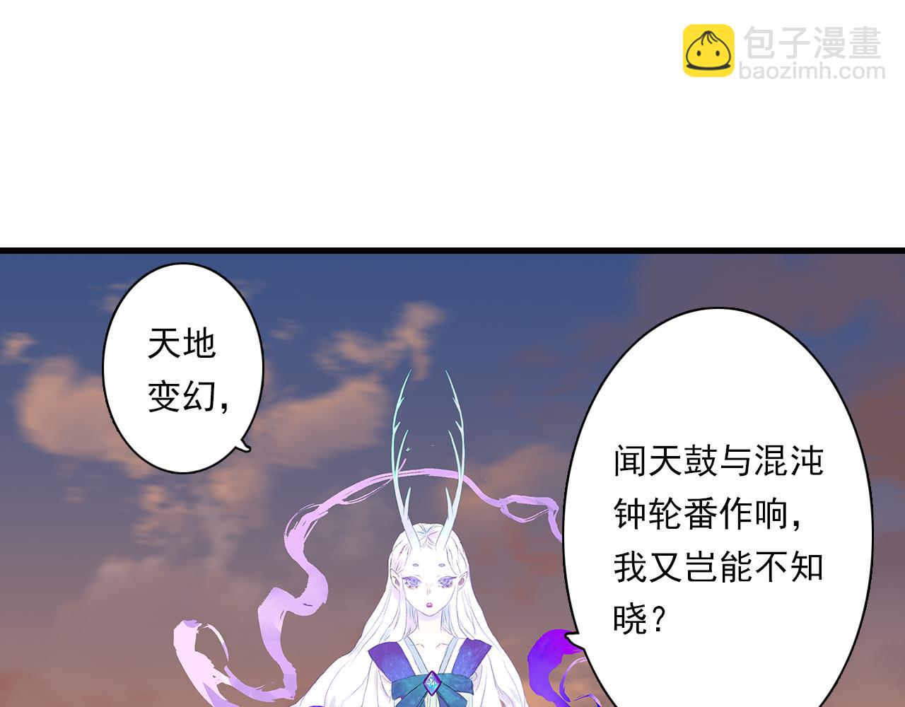 第84话 姑射追兵紧追不舍(1/2)-第91话