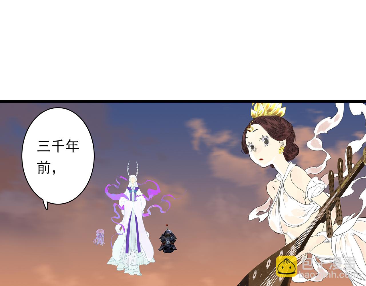 第84话 姑射追兵紧追不舍(1/2)-第91话