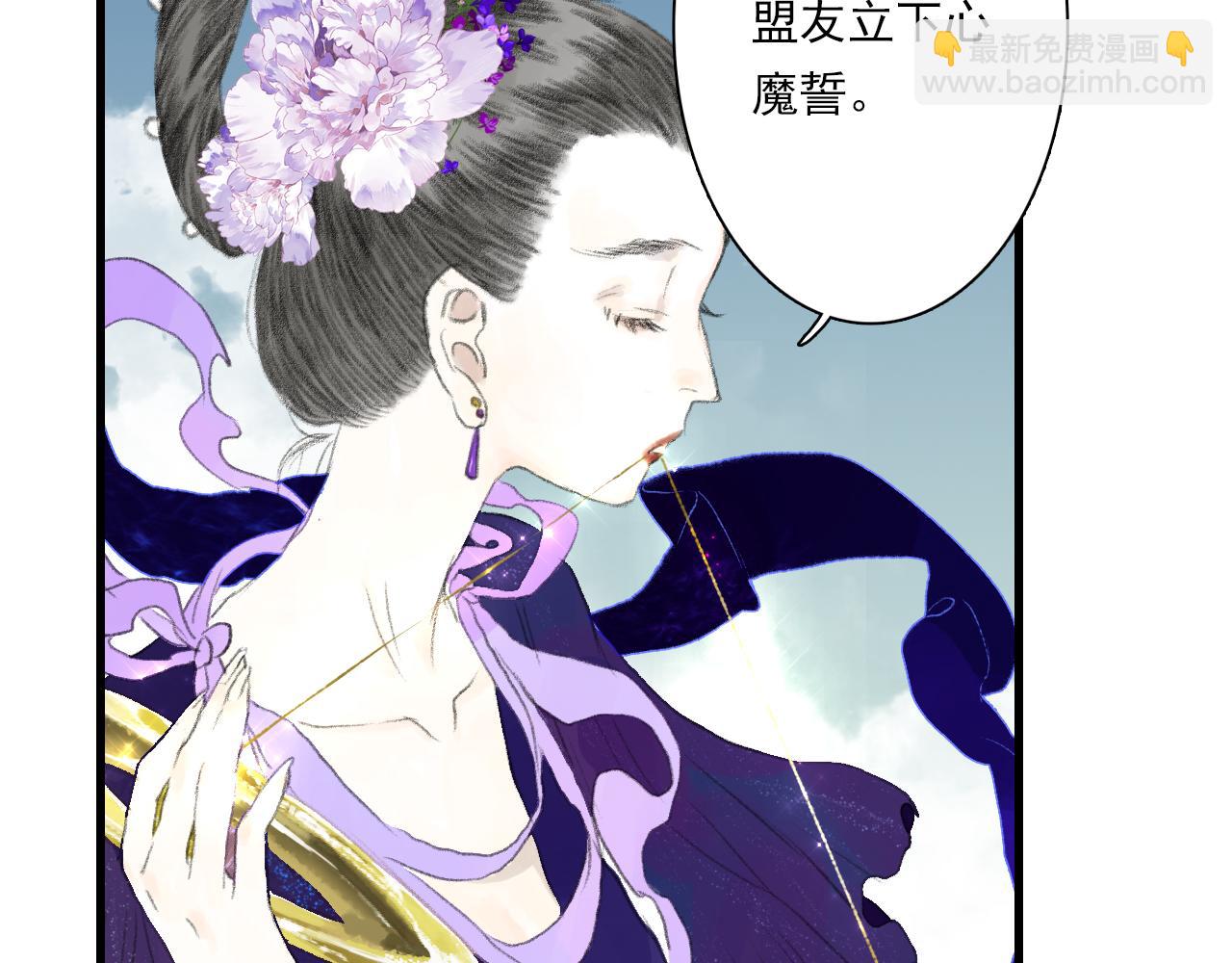 第86话 猎杀代天同盟初成(1/2)-第93话