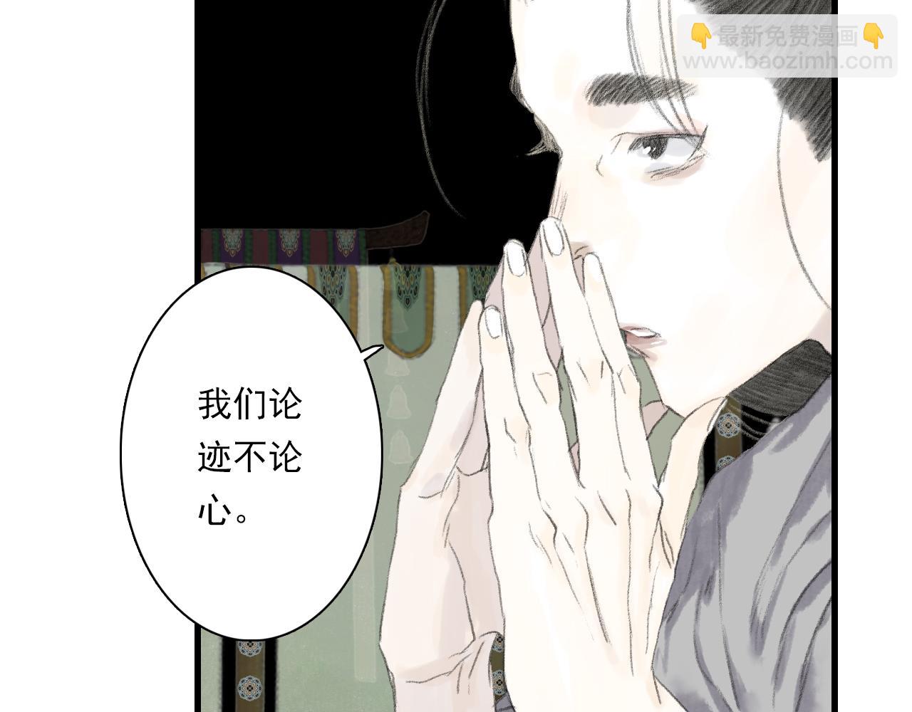 第86话 猎杀代天同盟初成(1/2)-第93话