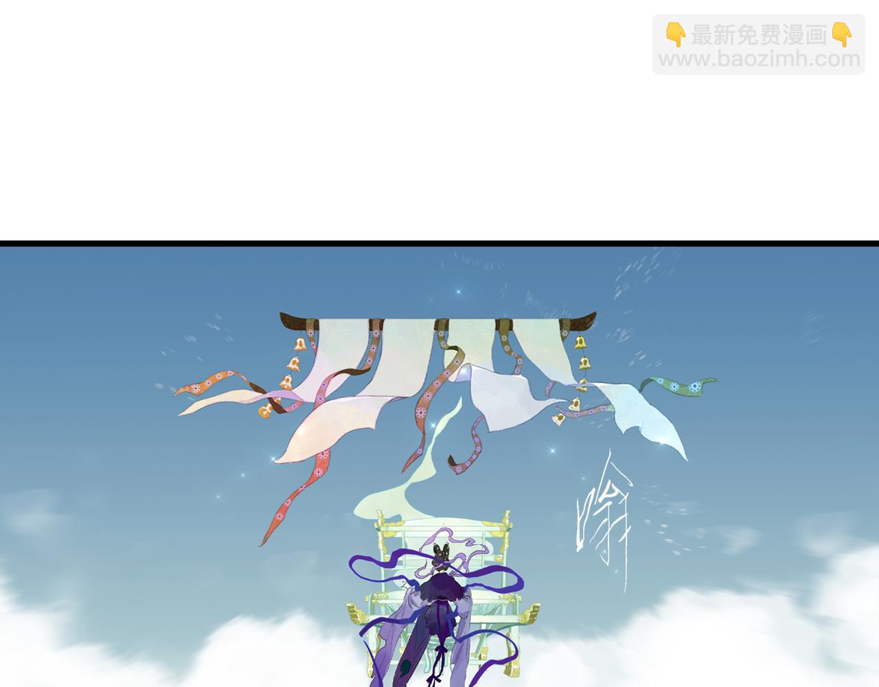 第86话 猎杀代天同盟初成(1/2)-第93话