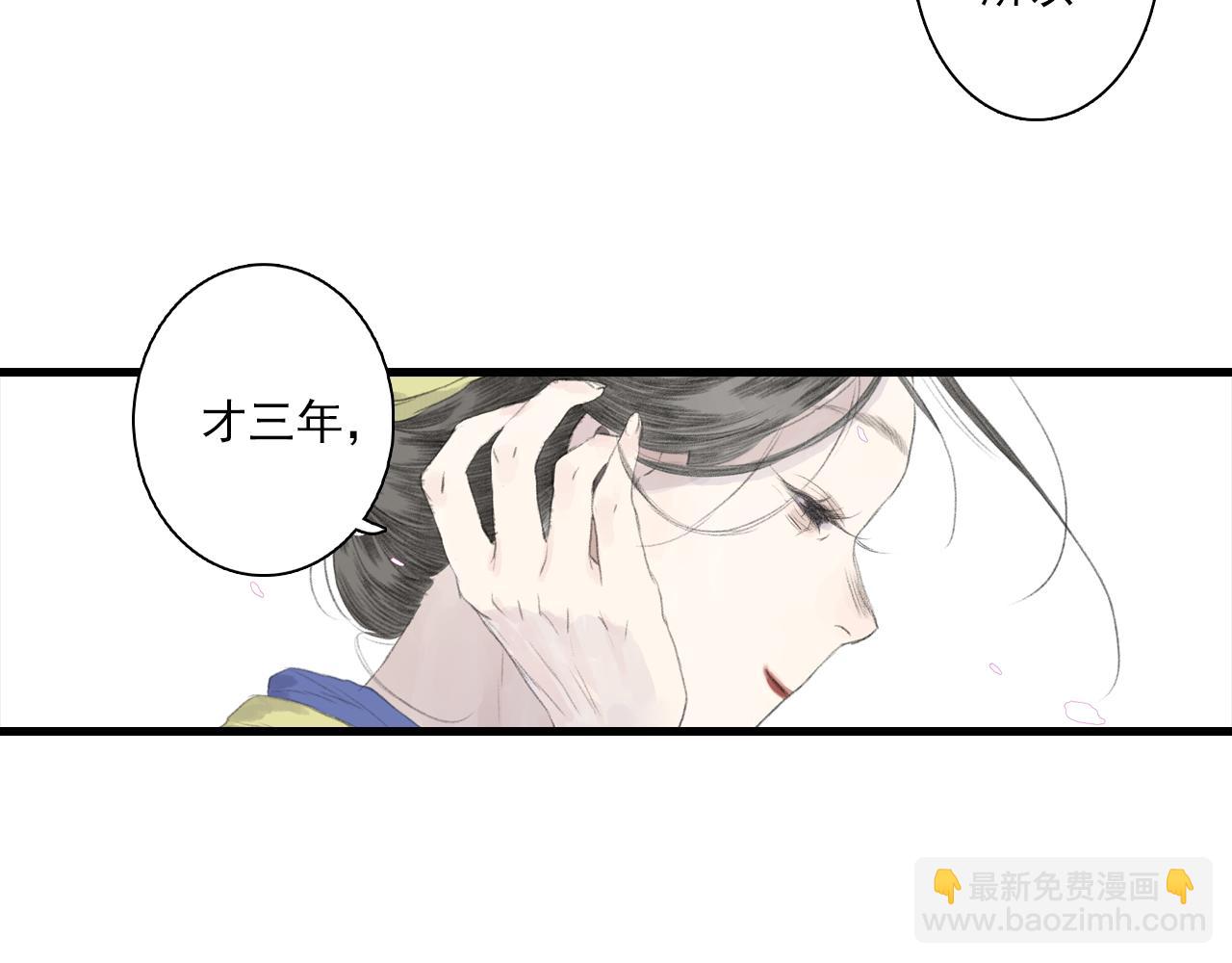 第86话 猎杀代天同盟初成(1/2)-第93话