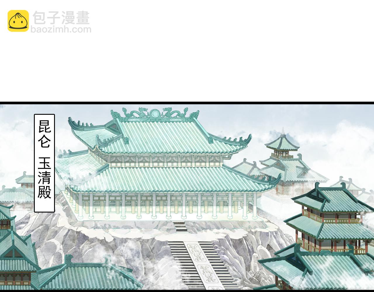 第86话 猎杀代天同盟初成(1/2)-第93话