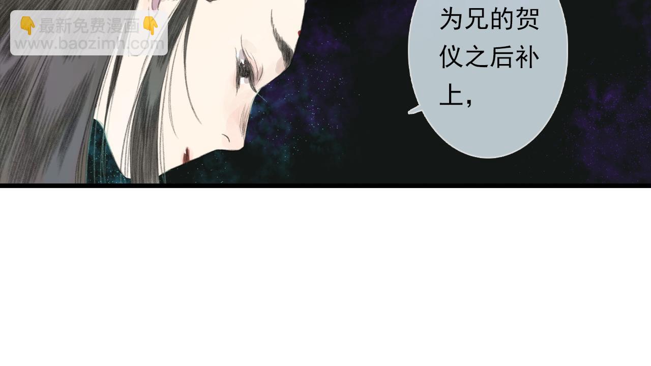 第86话 猎杀代天同盟初成(1/2)-第93话