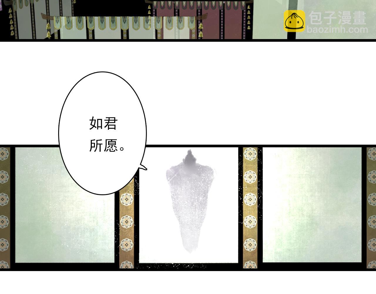 第86话 猎杀代天同盟初成(1/2)-第93话