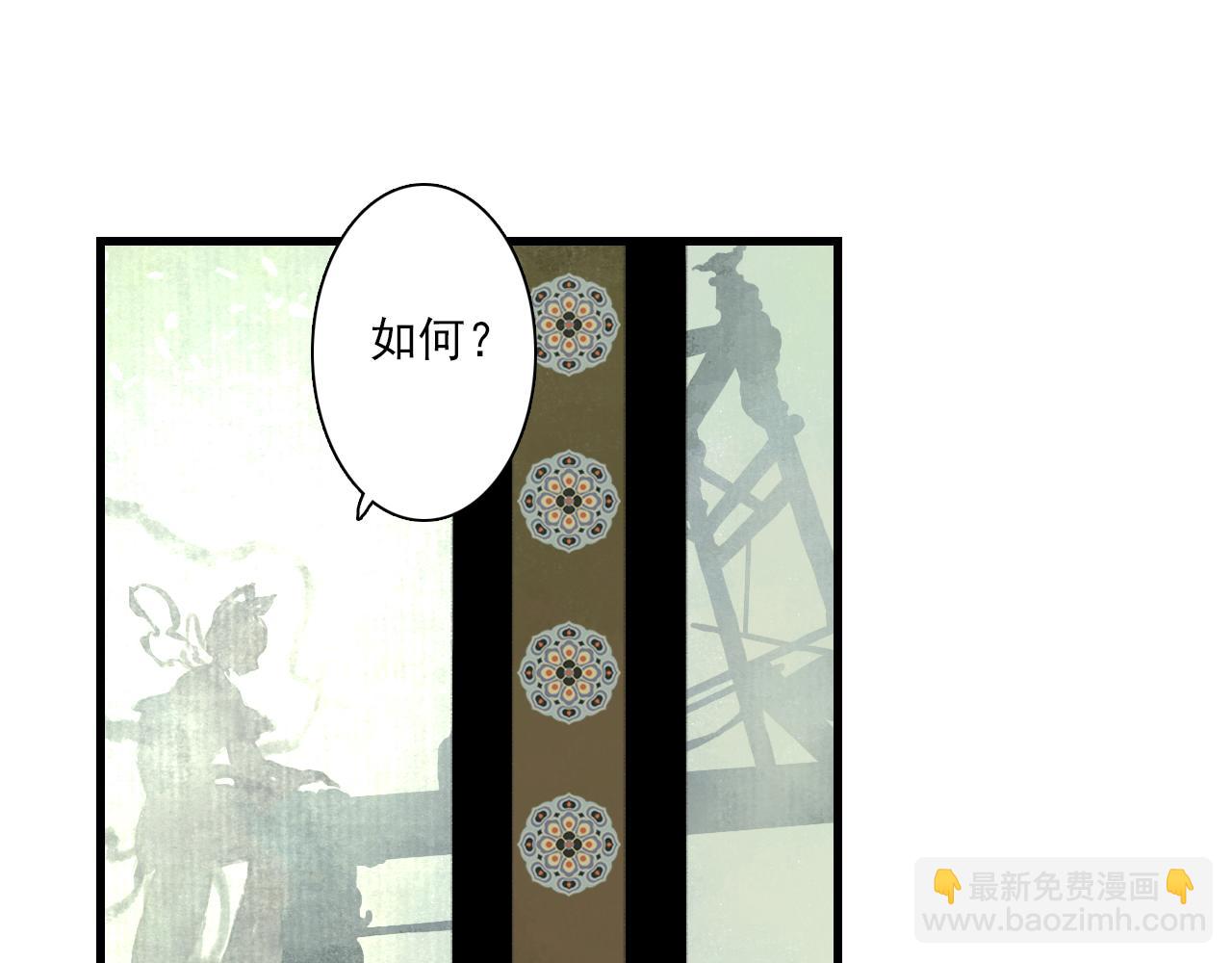 第86话 猎杀代天同盟初成(1/2)-第93话