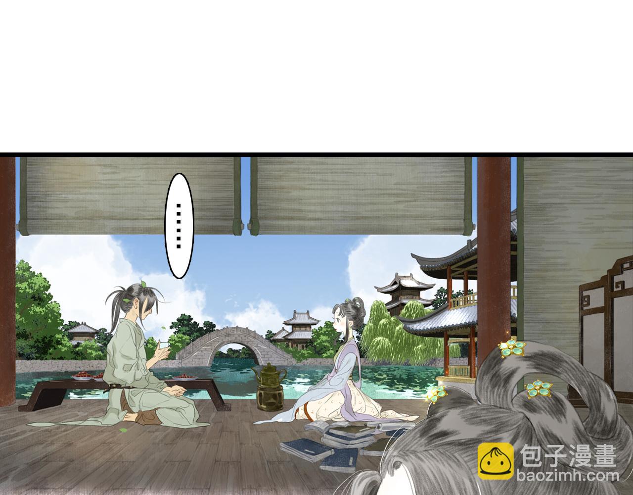 第90话 尉迟阿汀镇守大陈(1/2)-第97话